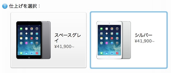 スクリーンショット 2013 11 12 18 29 48
