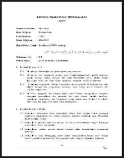 RPP Bahasa Arab MTS Kelas 7/8/9 Kurikulum 2013 Revisi Terbaru 2017