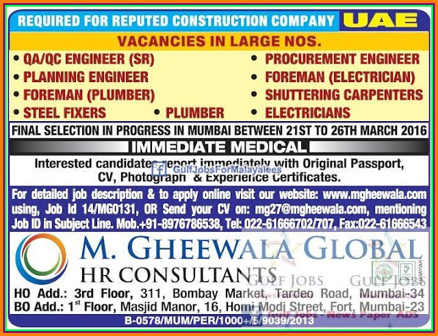 Large job vacancies for UAE