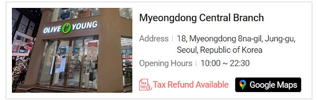 韓國美妝 Olive Young 明洞中央店 \ Olive Young Myeongdong Central Branch Myeongdong