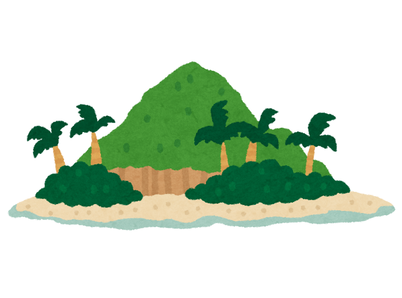 無人島のイラスト かわいいフリー素材集 いらすとや 無人島のイラスト かわいいフリー素材集 いらすとや