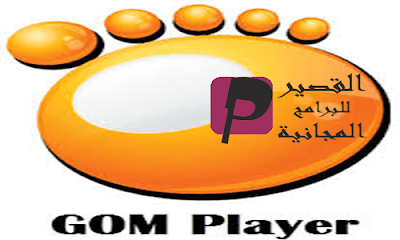 Gom Player