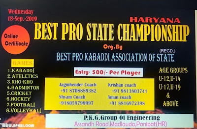 Kabaddi Tournament in Panipat