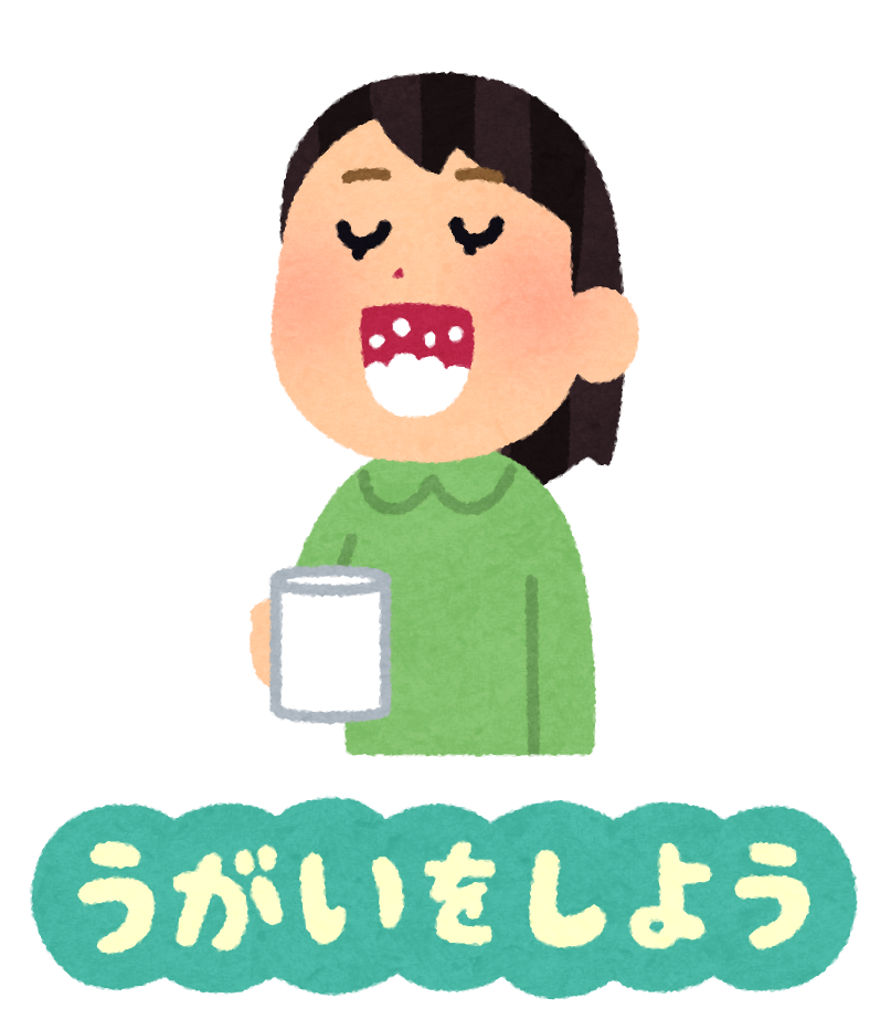 いろいろな感染症予防のイラスト文字 かわいいフリー素材集 いらすとや