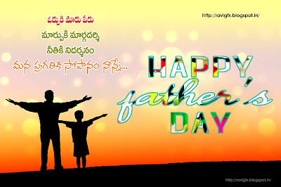 happy-fathers-day-2017-hd-images-pics-photos-sms-messages-sayings-quotes-wishes-greetings-for-whatsapp