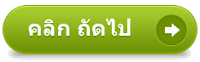  “สัมมาอะระหัง” นี่สิเป็นทางมรรคผล เพราะไปนิพพานได้