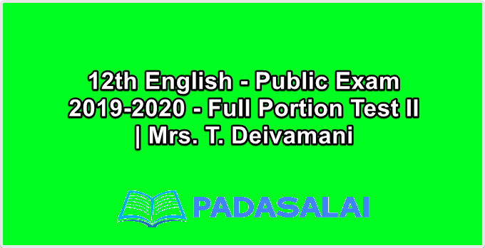 12th English - Public Exam 2019-2020 - Full Portion Test II | Mrs. T. Deivamani