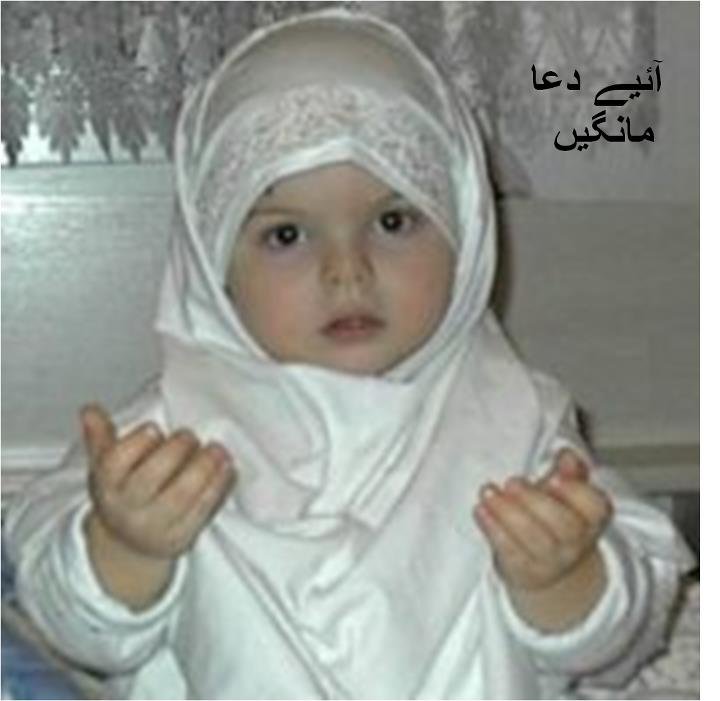 Beautiful and Cute Islamic Babies Wallpapers, Islamic  