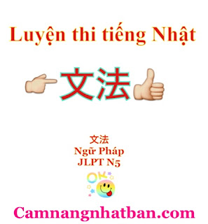 các cấu trúc ngữ pháp N5