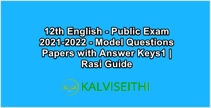 12th English Public Exam 2021-2022 - Model Questions Papers with Answer Keys1 | Rasi Guide