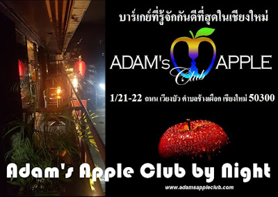 Adams Apple Club Chiang Mai by Night