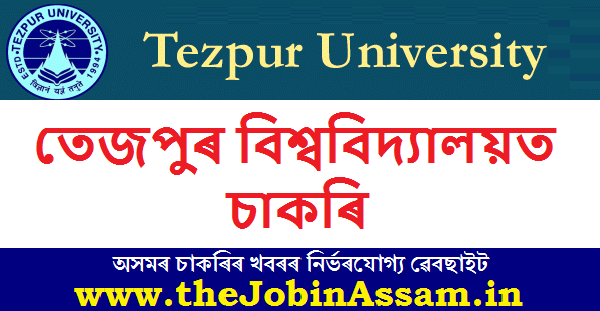 Tezpur University Recruitment 2022 – Apply for Junior Research Fellow Vacancy