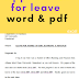 Application for leave Format | for School, College and Office 