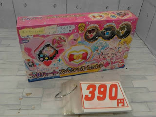 中古品　ＨＵＧっと！プリキュア 　プリハートスペシャルセット　３９０円