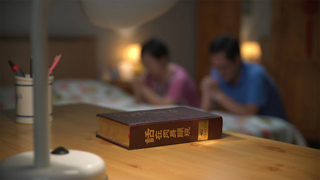 The Church of Almighty God, Eastern Lightning, Christian,