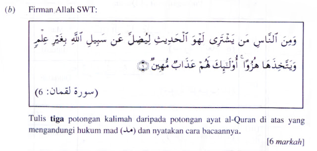 KAEDAH RINGKAS TAJWID SPM / AYAT HAFAZAN SPM: HUKUM MAD 2012/5