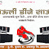 Dj banner editing in pixallab