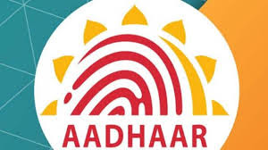 Aadhar card linked with Mobile using new method new update 