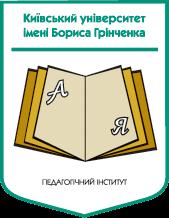 Веб-квест