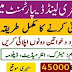 Military Lands & Cantonments MLC Jobs 2023 Online Apply at Careers.mlc.gov.pk