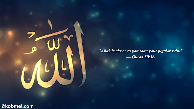 Top 10 Inspirational Quotes on Allah