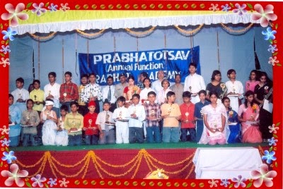 Prabhat Academy pratapgarh up