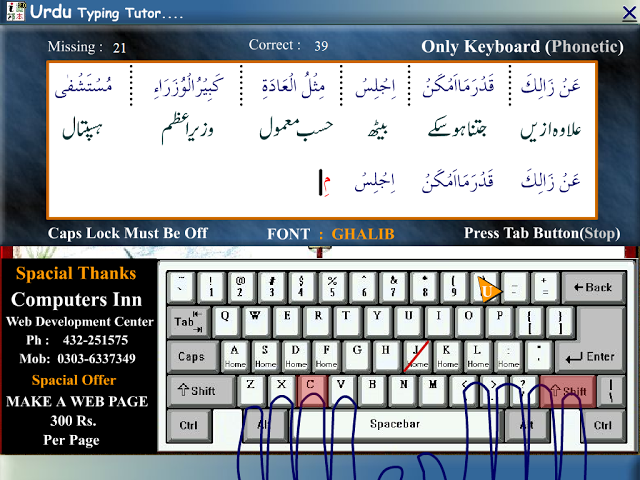 Urdu Typing Tutor Full With Serial Key Free Download 