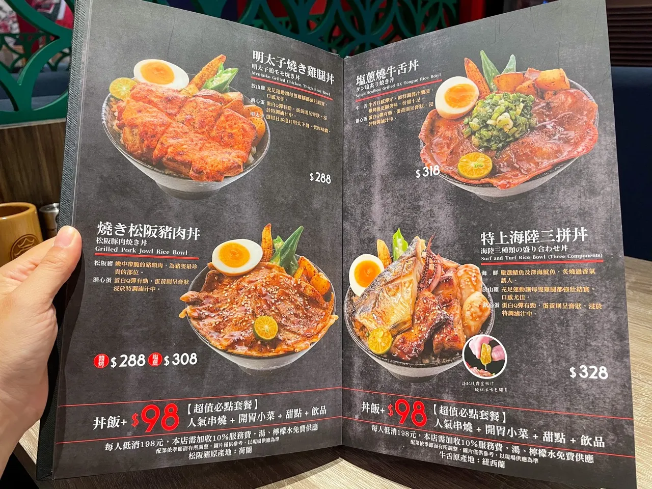 [台南][北區]大河屋大潤發店｜日式燒肉丼、串燒｜台南聚餐推薦