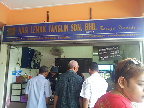 Bersarapan Di Nasi Lemak Tanglin Kuala Lumpur