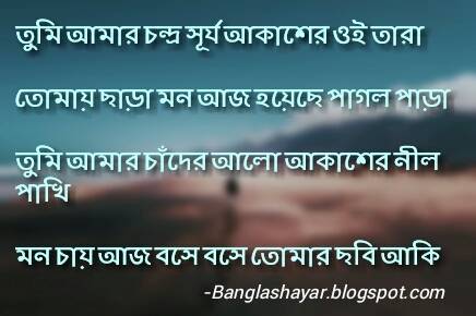 love sms in bengali language, love sms bangla 2019, bangla sms new, valobashar sms bangla lekha, bangla sms collection