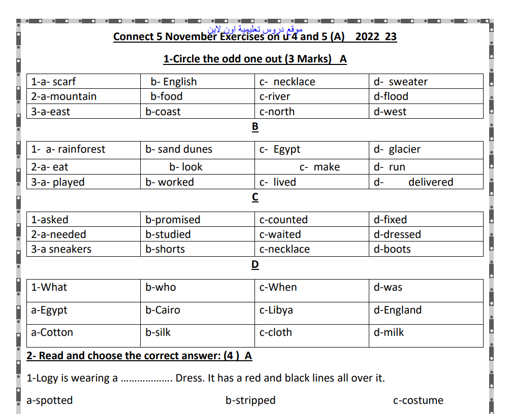 افضل مراجعة انجليزى connect 5 شهر نوفمبر(word-pdf) الترم الأول 2023