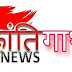 5 फरवरी सोमवार से शुरू होंगीं बोर्ड परीक्षाएँ, तैयारियाँ पूर्ण, जिले में 68 केंद्रों पर होगी परीक्षा