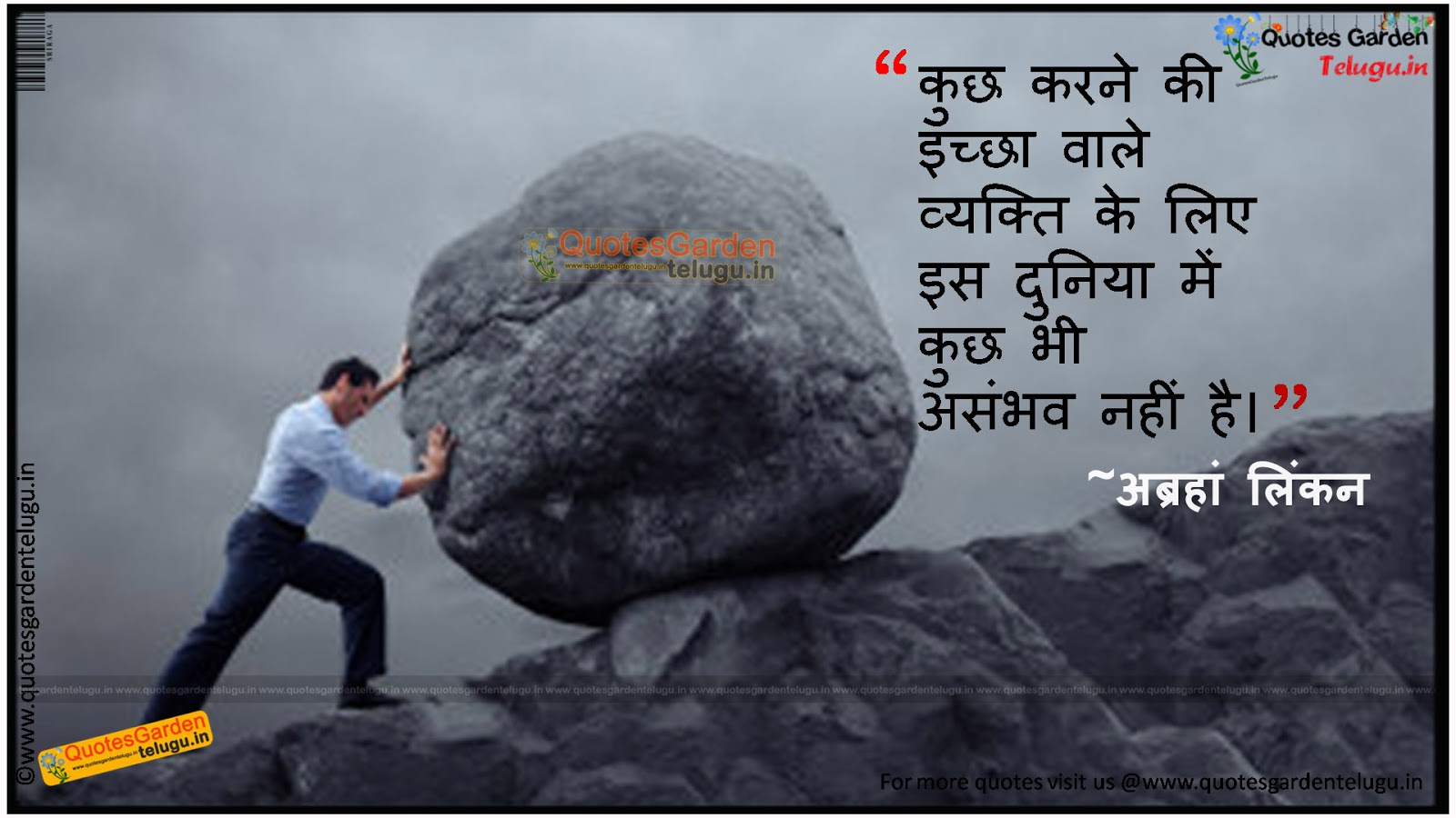 Summary 65 Best Inspirational And Motivational Quotes In Hindi