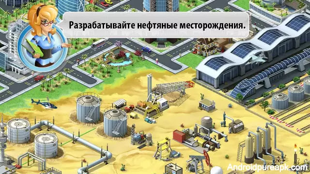 Megapolis Mod Apk