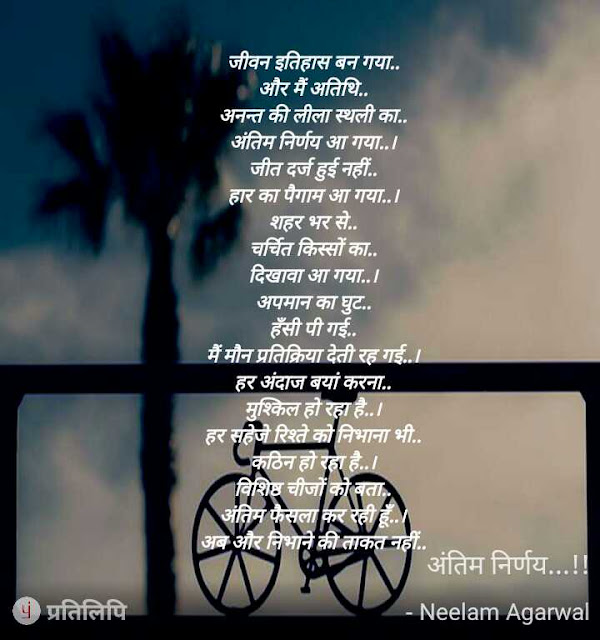 चित्र