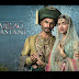 Aayat song Lyrics - Bajirao Mastani(2015),Arijit Singh,Ranveer Singh, Priyanka Chopra, Deepika Padukone,