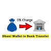 Dhani Wallet Balance to Bank Transfer 0% Charge Trick- Dhani Wallet to Bank No Charge