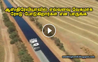 Fastest Road Construction In Australia - Video , vegamaaga road podum kaatchi, amazing videos, Amazing road building technology, forming a country road in Australia