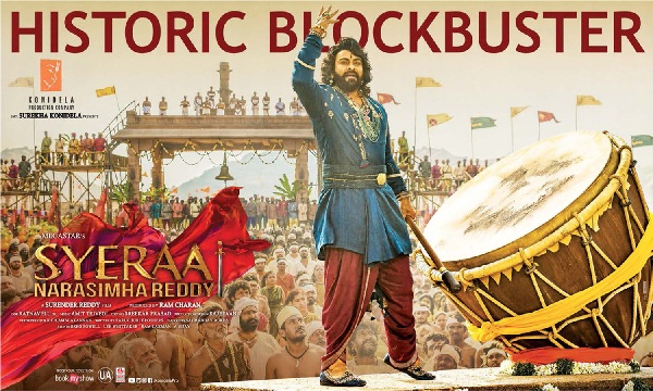 sye raa weekend collections, sye raa first weekend collections, sye raa movie collections, sye raa collections, chiranjeevi sye raa collection, sye raa worldwide collections, movie news, say cinema,