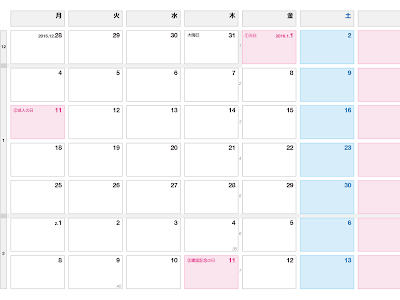[最も好ましい] 12月カレンダー 2015 212303