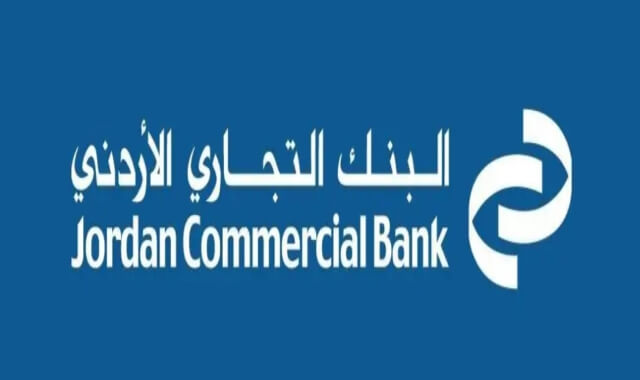 رقم خدمة عملاء البنك التجاري الاردني في مملكة الأردن