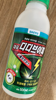 디디브이피