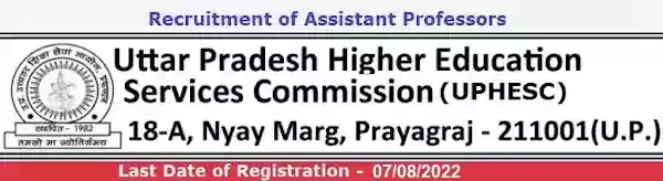 UPHESC Assistant Professor Vacancy Recruitment 2022