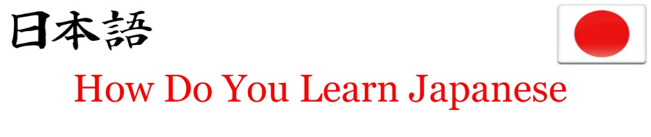 How Do You Learn Japanese is site dedicated to learning Japanese and ...