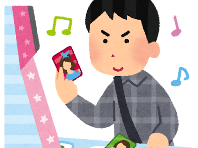 かわいい ゲーム を する イラスト の最高のコレクション ディズニー画像のすべて