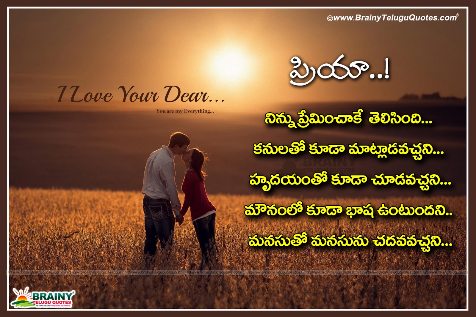Telugu Best Love Quotes For Youth With Couple Deep Kissing Hd