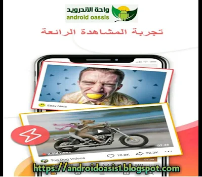 تحميل تطبيق UC Browser Mini البرتقالي افضل متصفح مجانآ اخر اصدار للاندرويد.