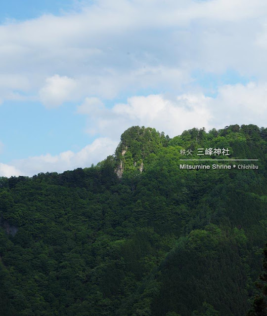 秩父 妙法ヶ岳