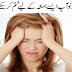 Home And Medical Remedies For Headache And Migraine