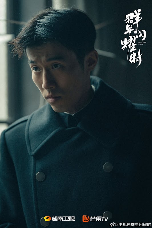 Shooting Stars China Drama
